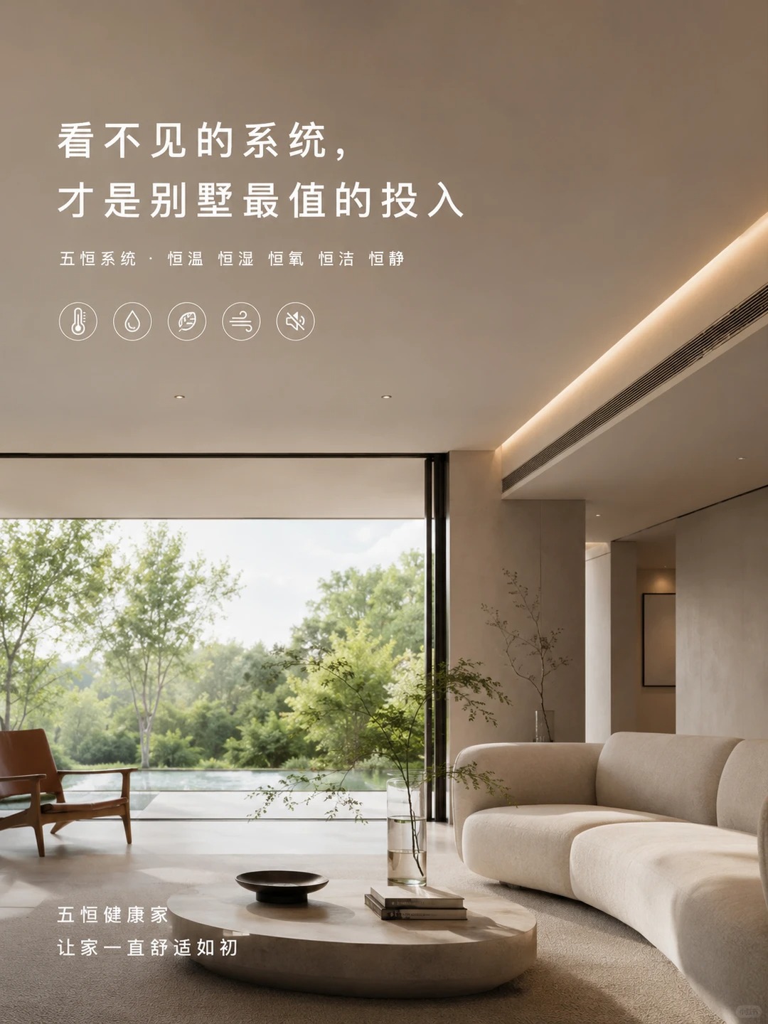 浙江当初顶着压力装的，现在全家都说好