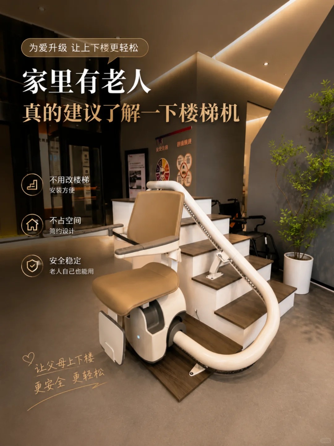 浙江原来，父母变老，是从扶着墙上下楼开始的。