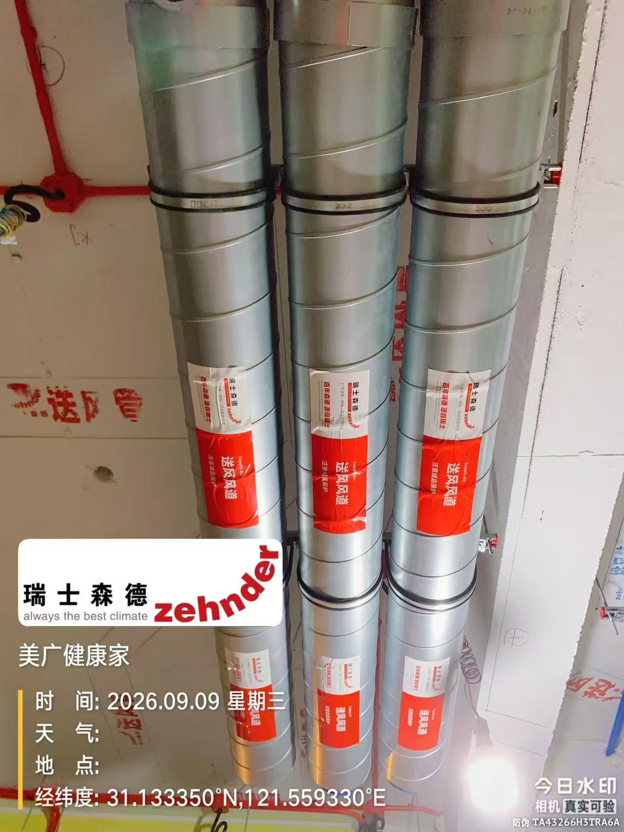 浙江中央空调VS全空气，别墅业主别再交智商税了！